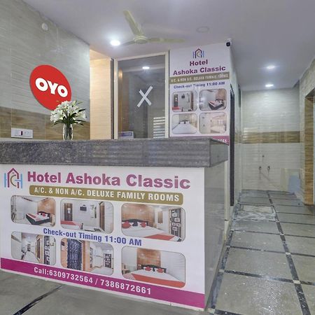 Hotel O Ashoka Classic Near Gokul Chat Hyderabad Ngoại thất bức ảnh